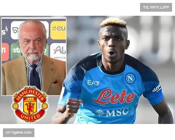 那不勒斯前锋奥斯梅恩恢复有球训练，医疗报告强调将分阶段提升跑动强度